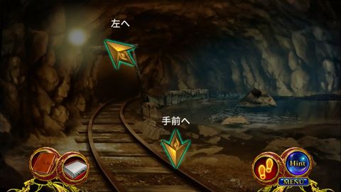 幽灵猎人魔海谜踪日服截图1
