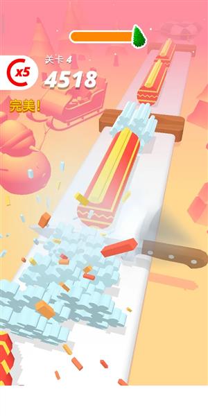 完美的切片截图1