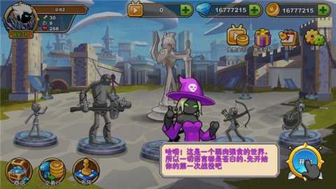 我是大剑士最新版(I Am Warrior)截图1