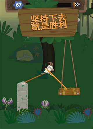 walkmaster截图1