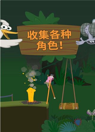 walkmaster截图1
