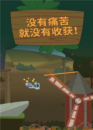 walkmaster截图1