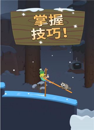 walkmaster截图1