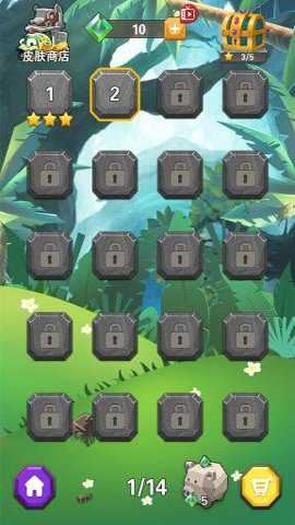 开心祖玛截图1