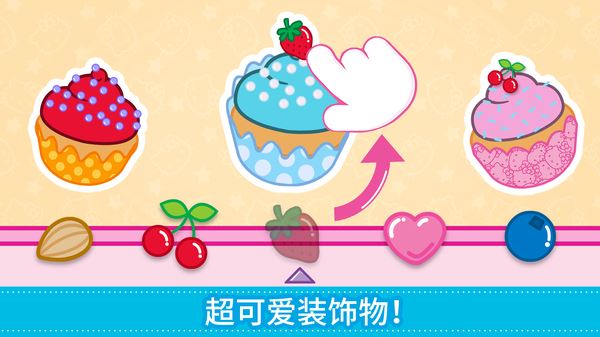 lunchbox凯蒂猫便当游戏截图1