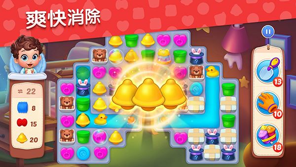 梦想设计家截图1