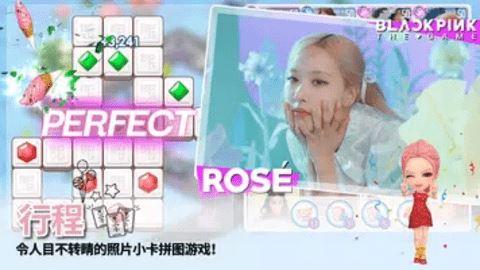 BLACKPINK THE GAME截图1