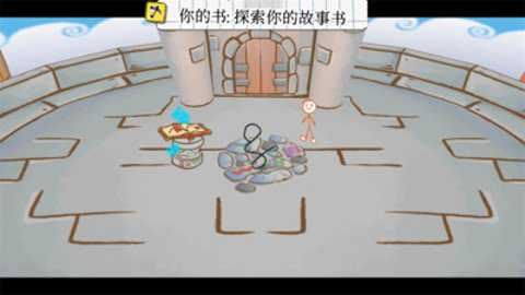 画个火柴人3截图1