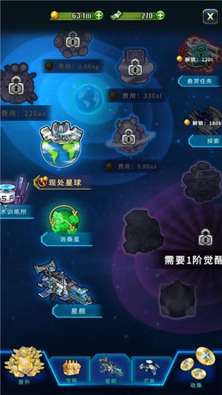 太空农夫截图1