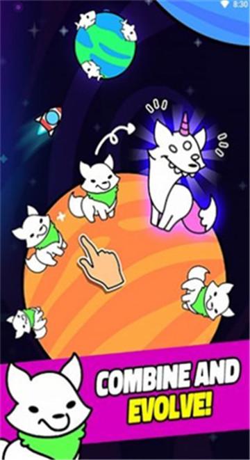 向银河进化(Evolution Galaxy)截图1