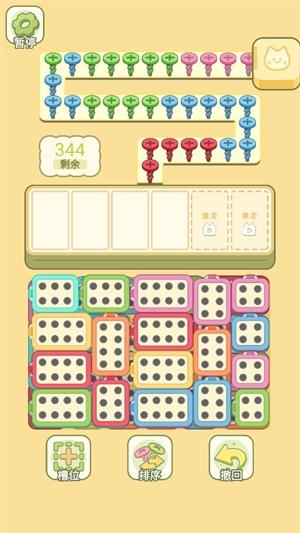 迷你梦幻小屋截图1