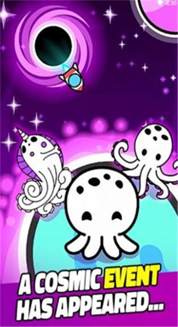 向银河进化(Evolution Galaxy)截图3
