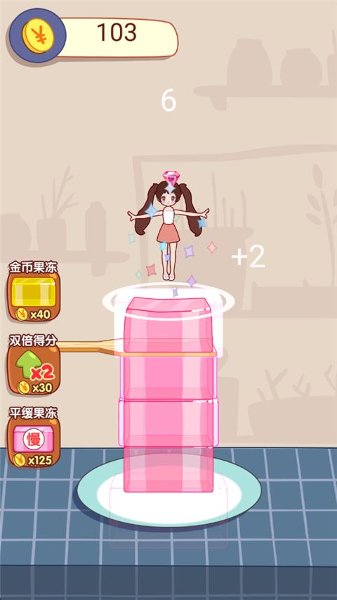 果冻女孩截图1