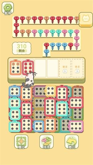 迷你梦幻小屋截图1