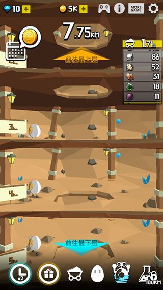 土地挖掘者(GroundDriller)截图5