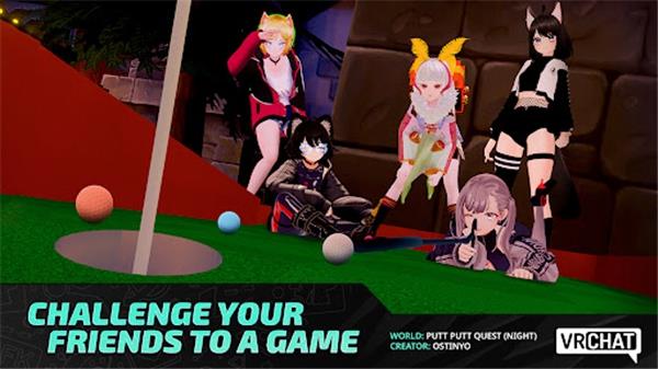 VRChat截图1