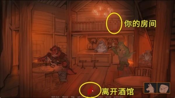 矛之酒馆截图2