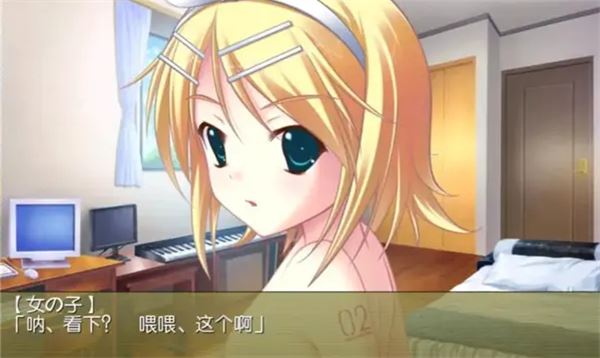 铃音之歌初音之声截图4