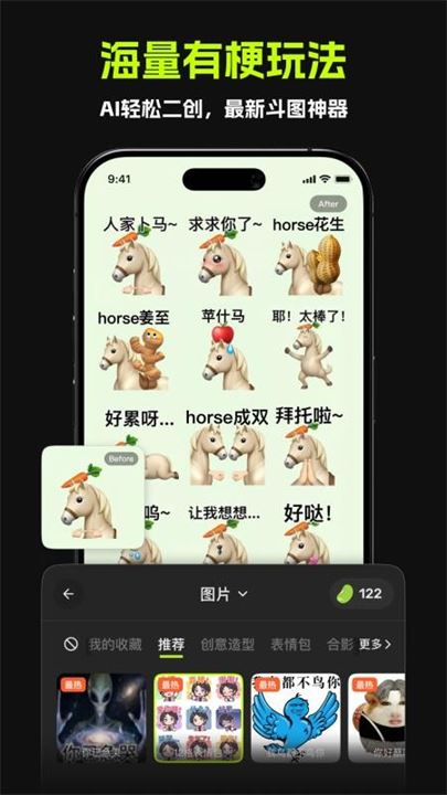 哈基米AI截图4