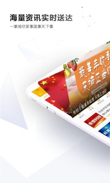 邳州银杏甲天下截图1