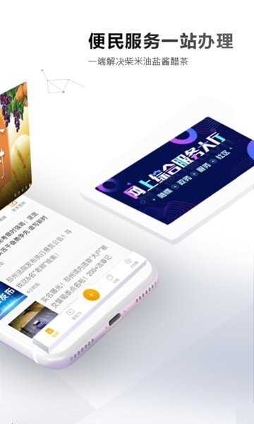邳州银杏甲天下截图2