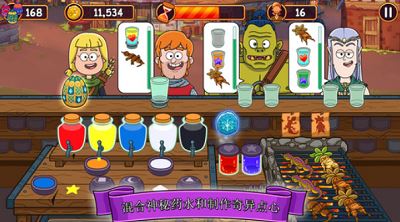 梦幻药剂师(Potion Punch)截图3