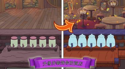 梦幻药剂师(Potion Punch)截图4