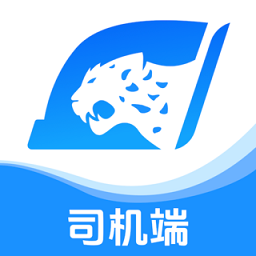 蓝智货主