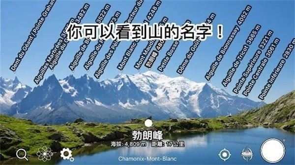AR山地图截图2