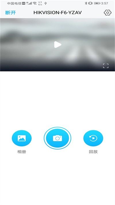 海康慧眼截图2