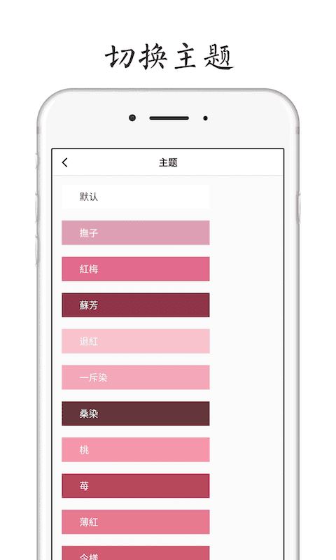 POEM截图3