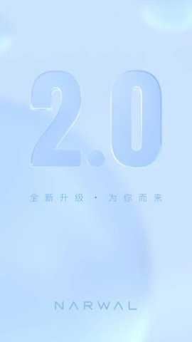 云鲸智能截图5