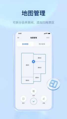 云鲸智能截图2