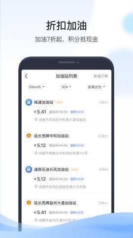 凯励程截图1