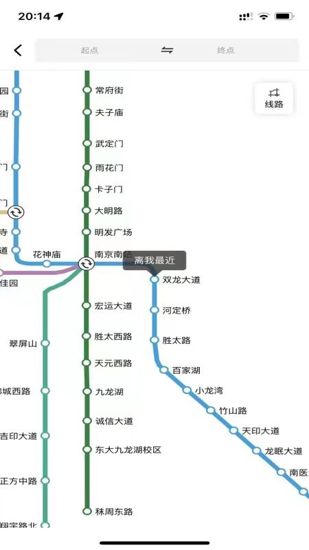 宁易行截图3