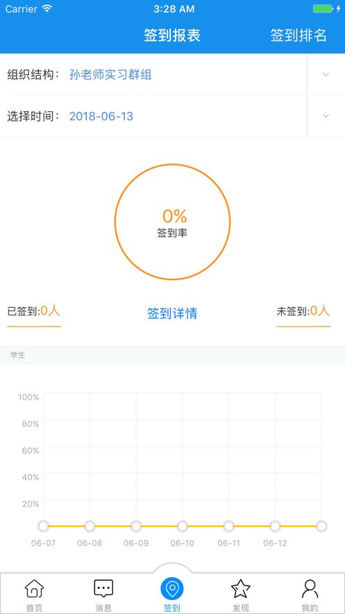 习讯宁夏截图3