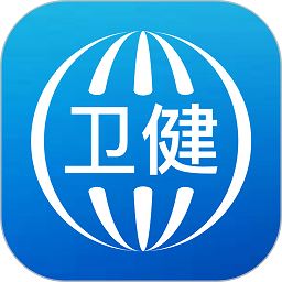 看看卫健