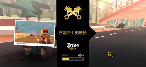 地狱骑士3截图4