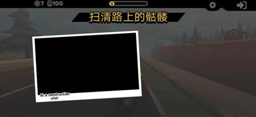 地狱骑士3截图1