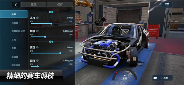 CarX漂移赛车3截图2