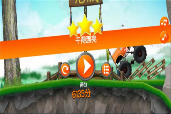 超能赛车截图5
