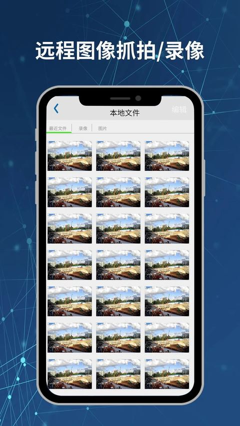 neye3c截图5