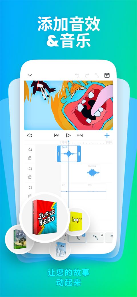 FlipaClip截图5
