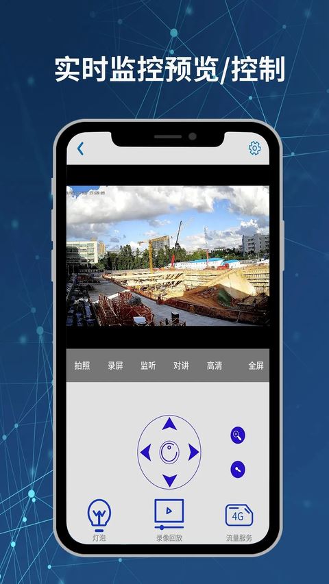 neye3c截图4