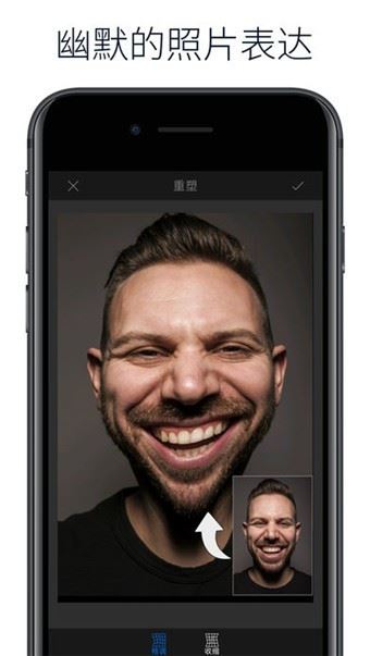 lightx截图4