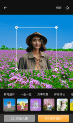趣好拍截图3