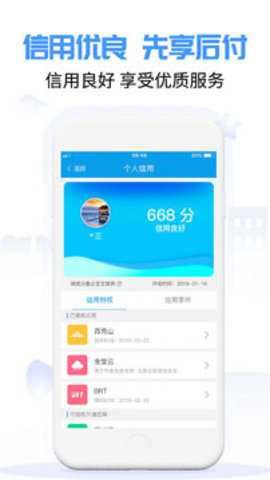 爱南宁截图1