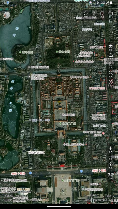 吉林一号网截图2
