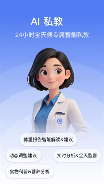 轻牛健康截图4
