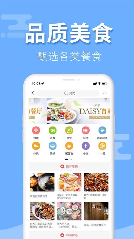韩游网韩国地铁截图2